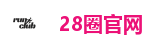28圈官网